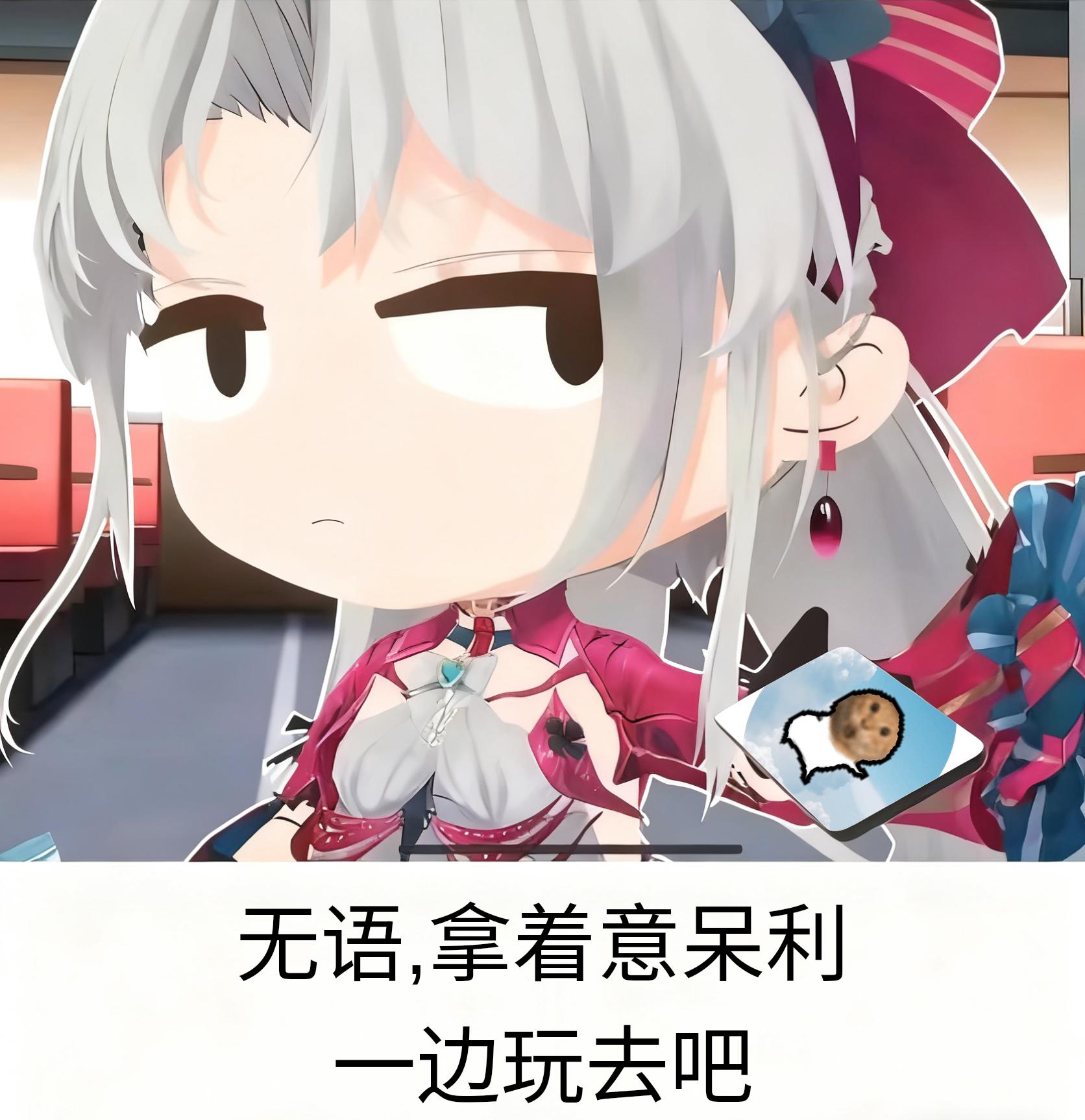 meme kurogames_carlotta_play